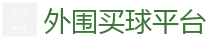 2026 FIFA 世界杯(押注)官方中文站